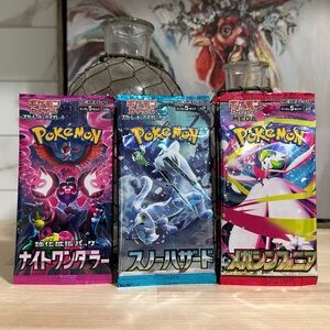 New! (15) Pokémon JPN Booster Packs Night Wanderer, Snow Hazard & Mega Symphonia